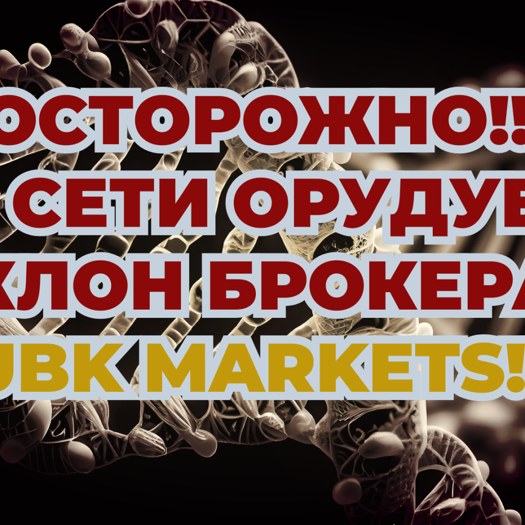 Отзывы об NWA фонде - скам, развод и пирамида - Чарджбек UA